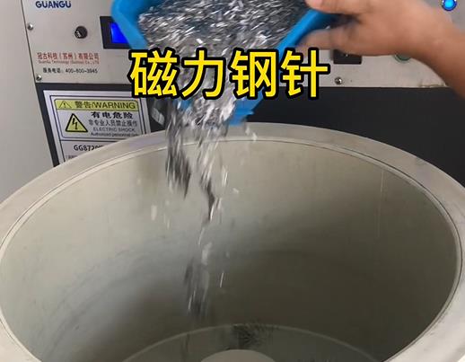 江山不锈钢箍用钢针