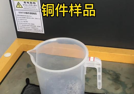 江山紫铜高频机配件样品